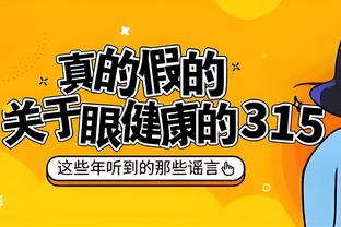 詹俊：帕尔默是蓝军夏窗MVP 曼城的第四月底可能被热刺取代