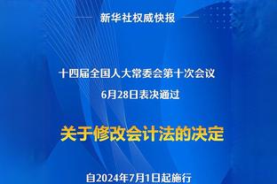 普尔：这是一场激烈的比赛 我们在困境中保持了团结