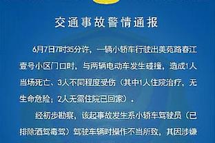 沃格尔：快船有3个名人堂球员 他们很难防