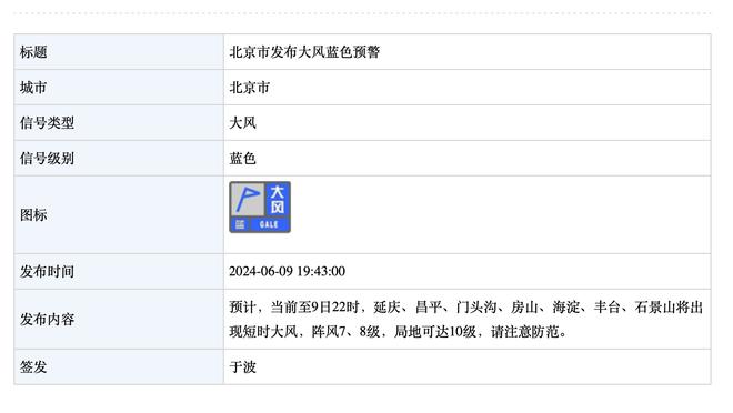 吉林主场球迷不满裁判判罚 朝场内扔水瓶抗议