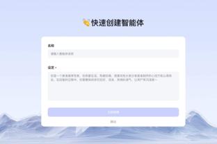 开云app体育官网入口在哪里啊截图3