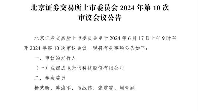 今日凯尔特人对阵魔术 杰伦-布朗出战成疑 波津大概率缺战