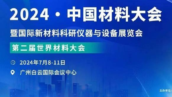 半岛官方手机网页版入口截图0