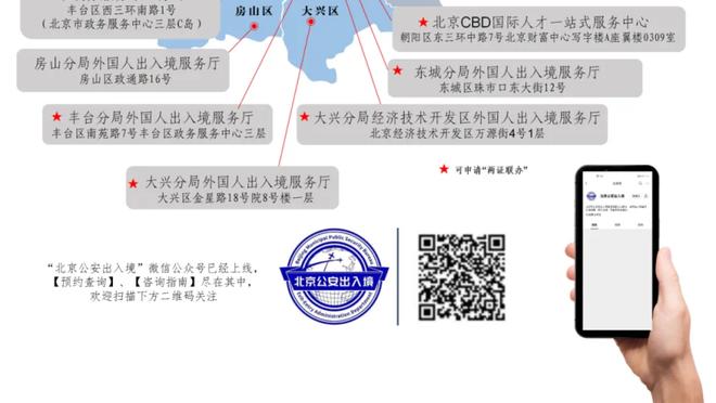 罗马诺：阿马德-迪亚洛不计划在冬窗外租，想继续留在曼联